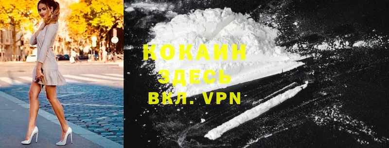 darknet состав  Комсомольск  Cocaine Columbia 