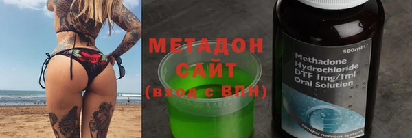 стаф Верхнеуральск