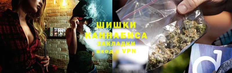 darknet как зайти  Комсомольск  Шишки марихуана план  где продают наркотики 